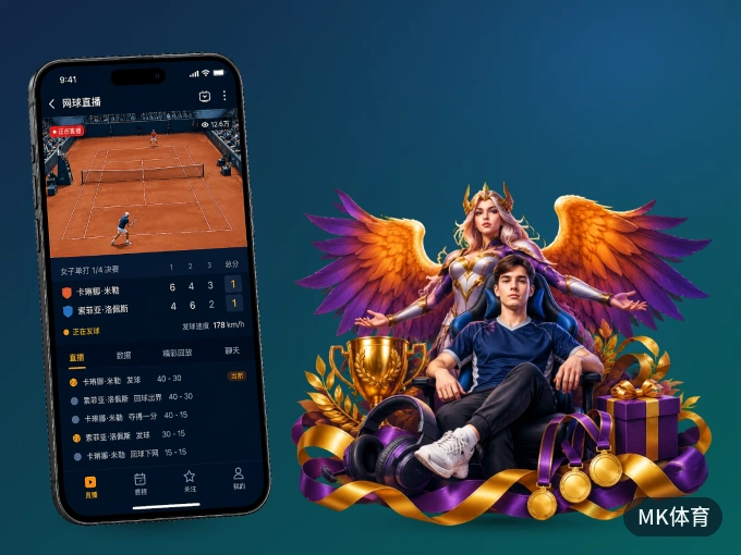 MK体育 APP，随时随地掌握比分